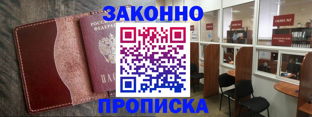 миграционный учет в Переславль-Залесском