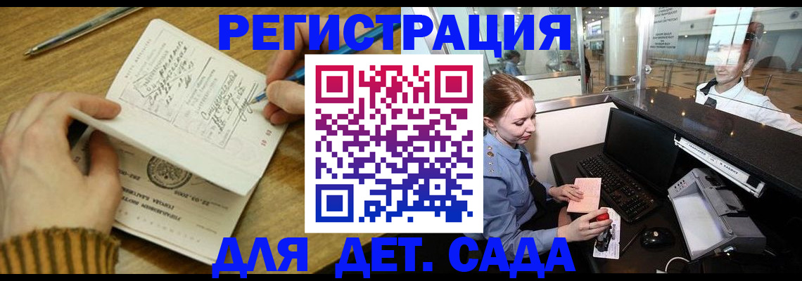 пропишу в квартире в Переславль-Залесском